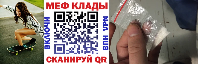 Наркотические вещества Горячий Ключ hydra ONION Мефедрон Alpha PVP Гашиш Марихуана АМФ