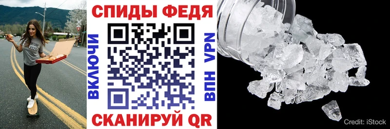 Amphetamine 98%  Горячий Ключ 