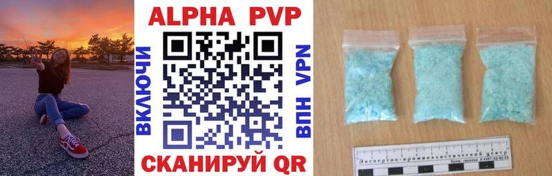 Alfa_PVP Соль МЕГА tor Горячий Ключ