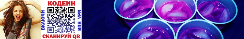 Codein Purple Drank купить наркоту Горячий Ключ