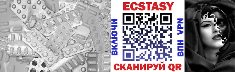 где купить наркоту  Горячий Ключ  OMG как зайти  ЭКСТАЗИ 280 MDMA 