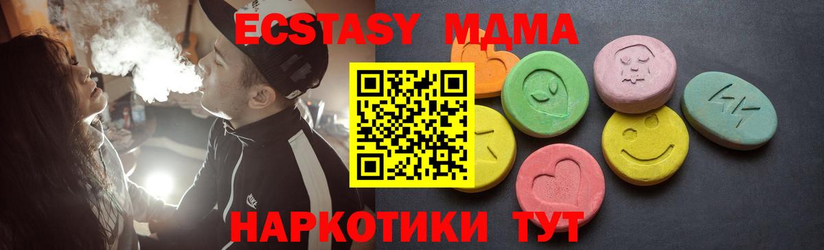 МЕФ  Вход с VPN  ГАШ  НБОМе  Амфетамин   Горячий Ключ  Каннабис  Мефедрон  