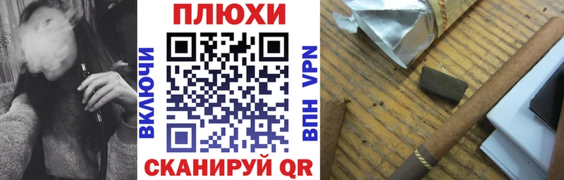 ГАШИШ VHQ наркотики Горячий Ключ