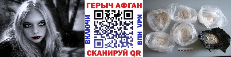 ОМГ ОМГ рабочий сайт  Горячий Ключ  Героин герыч  магазин продажи наркотиков 