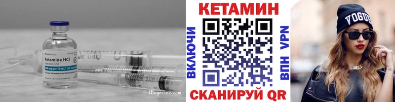 Кетамин ketamine  Горячий Ключ 
