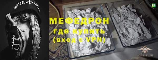 мескалин Беломорск