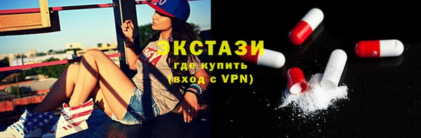 стафф Белокуриха