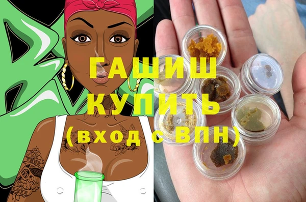 стафф Белокуриха