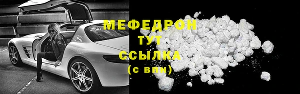 стафф Белокуриха