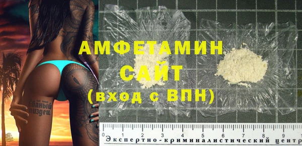 стафф Белокуриха