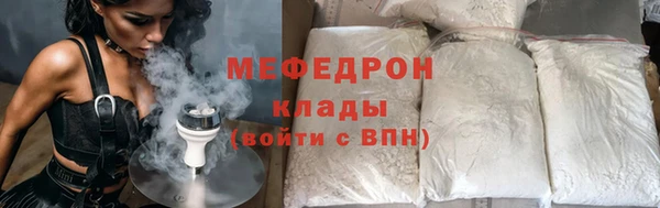 мескалин Беломорск