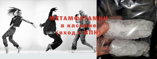стафф Белокуриха