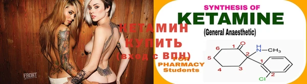 мескалин Беломорск