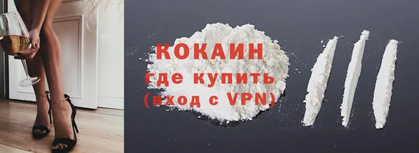 стафф Белокуриха