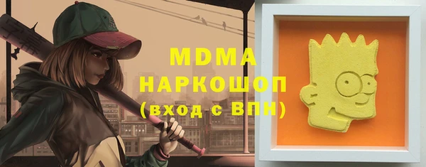 мескалин Беломорск
