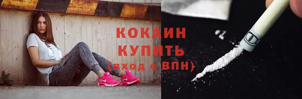 мескалин Беломорск