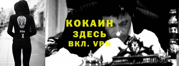 мескалин Беломорск