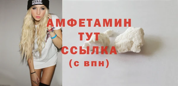 стафф Белокуриха