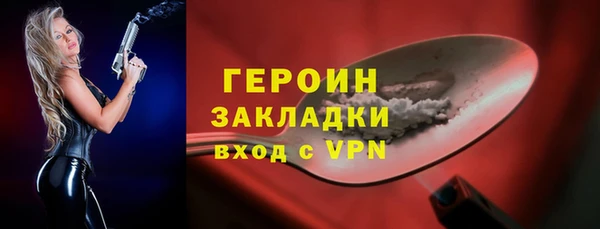 мескалин Беломорск
