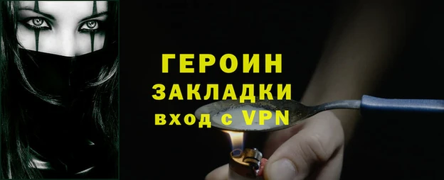 стафф Белокуриха