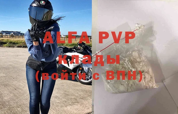 мескалин Беломорск