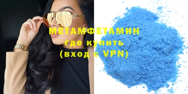 стафф Белокуриха