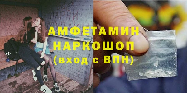 мескалин Беломорск