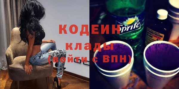 мескалин Беломорск