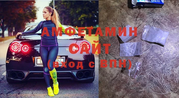 мескалин Беломорск