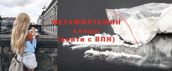 стафф Белокуриха