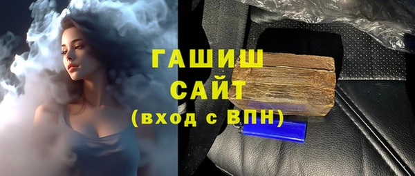 мескалин Беломорск