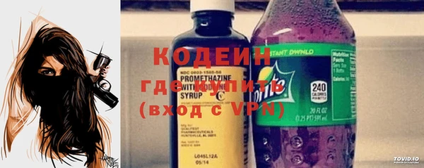 стафф Белокуриха