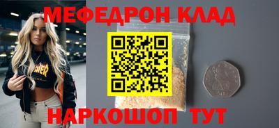 каннабис Лесосибирск