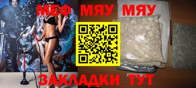 каннабис Лесосибирск