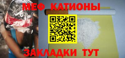 мефедрон мука Ликино-Дулёво