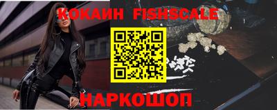 каннабис Лесосибирск