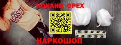 героин Ливны