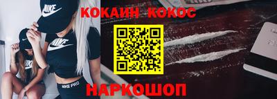героин Ливны