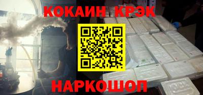 каннабис Лесосибирск