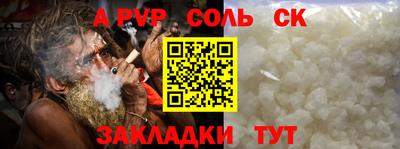 мефедрон VHQ Урюпинск