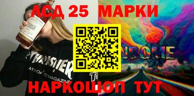 героин Ливны