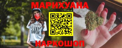 героин Ливны
