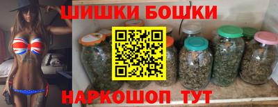 героин Ливны