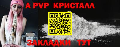героин Ливны