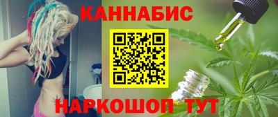 каннабис Лесосибирск