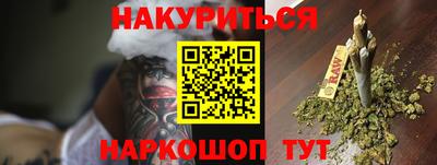 героин Ливны