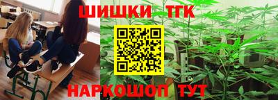 каннабис Лесосибирск