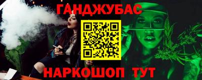каннабис Лесосибирск