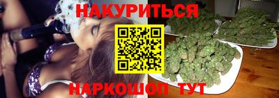 героин Ливны