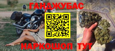 каннабис Лесосибирск